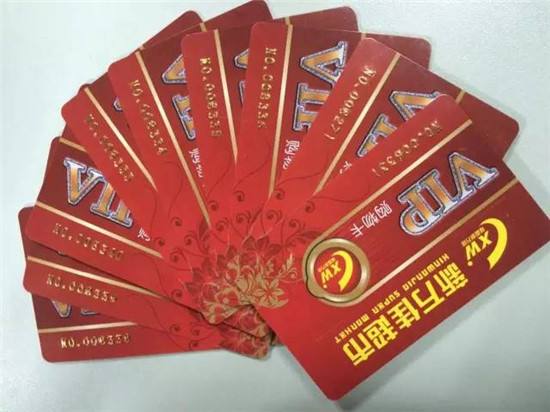 杭州超市卡回收