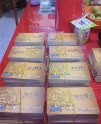 杭州家乐福超市卡回收